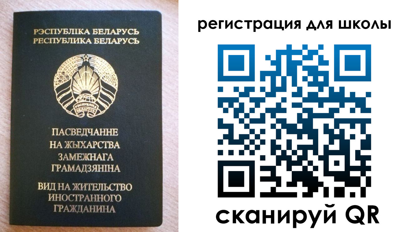 прописка для кредита в Микуни