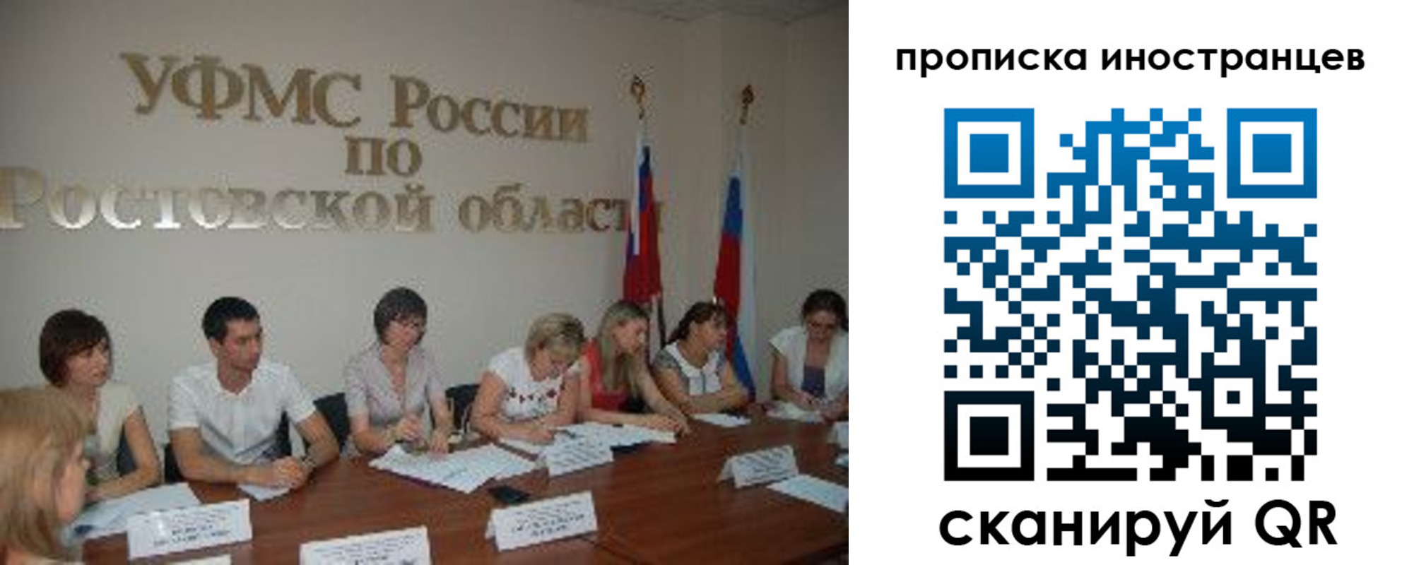временная регистрация недорого в Микуни