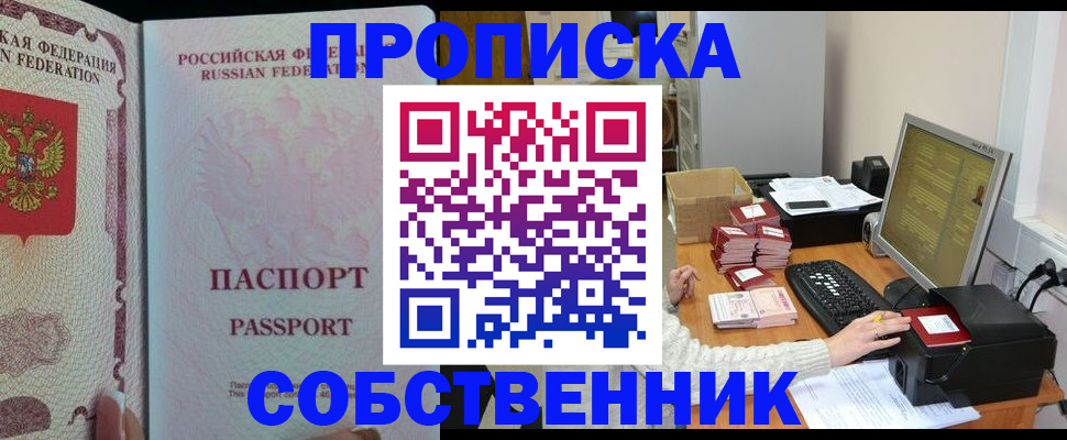 временная регистрация госуслуги в Микуни