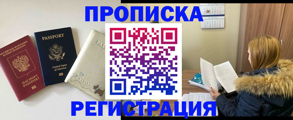 найти адрес прописки в Микуни