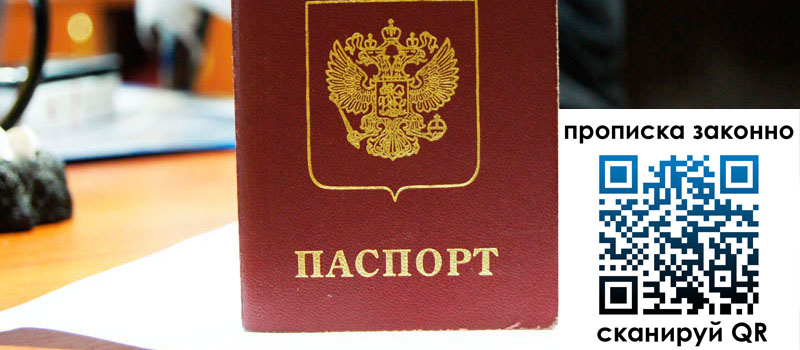 в Микуни height= регистрация в Микуни